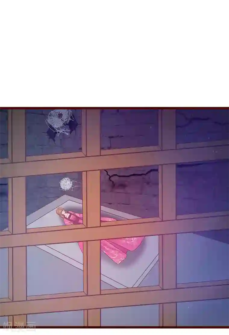 霸道冥王恋上她第98话 琉冥翃会后悔的！