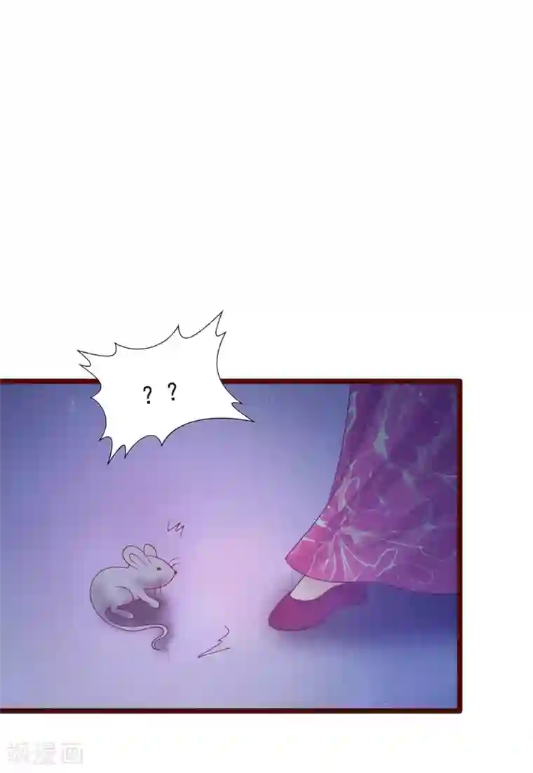 霸道冥王恋上她第98话 琉冥翃会后悔的！