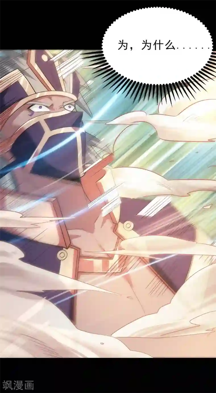 地府我开的第628话 父子