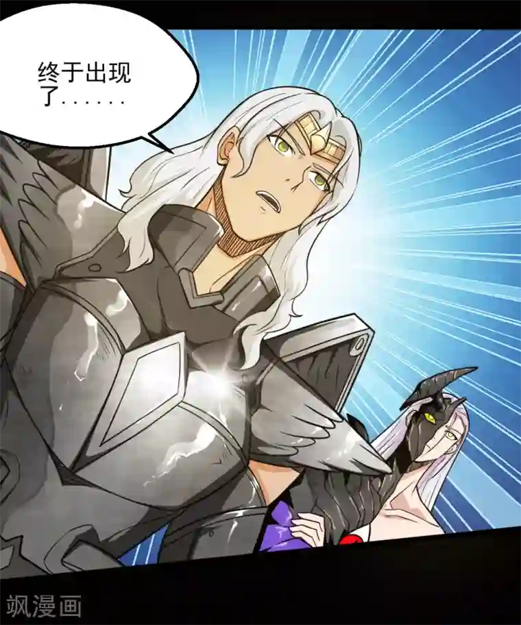 地府我开的第628话 父子