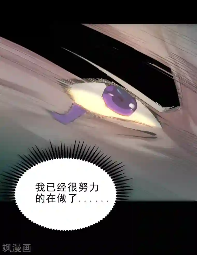 地府我开的第628话 父子