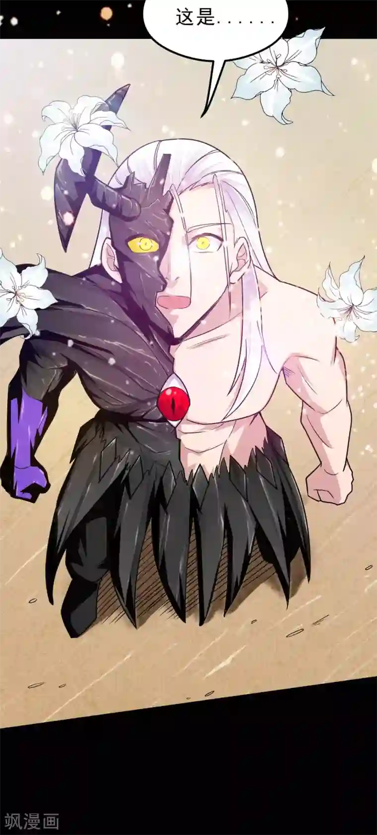 地府我开的第628话 父子