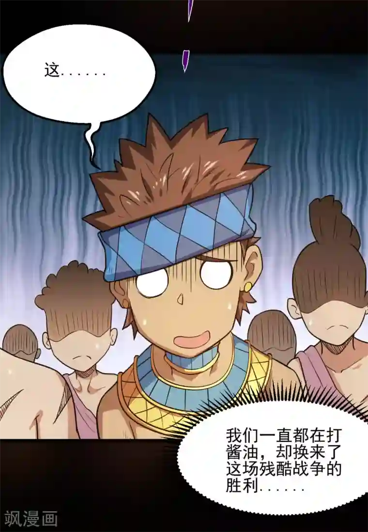 地府我开的第628话 父子