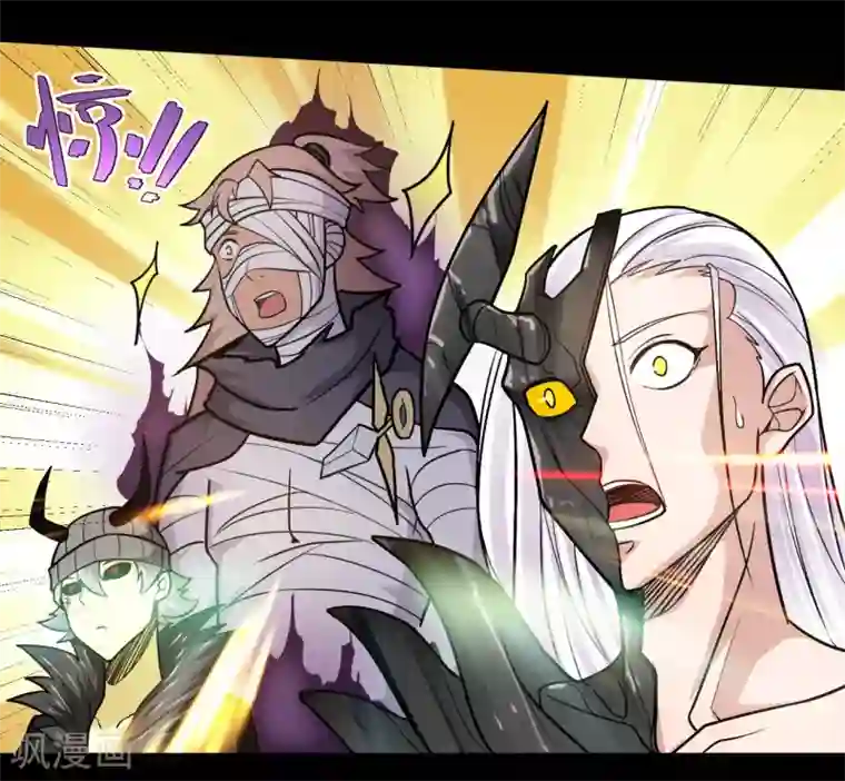 地府我开的第630话 老马的讯息