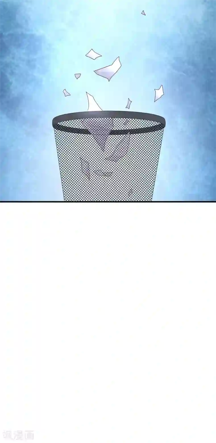 豹系男友的千层套路第153话 祝你幸福