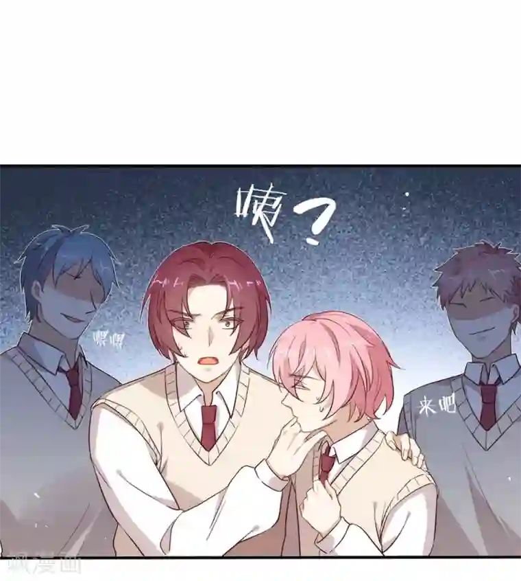 我与玛丽苏女主抢男友第113话 高强度骚扰