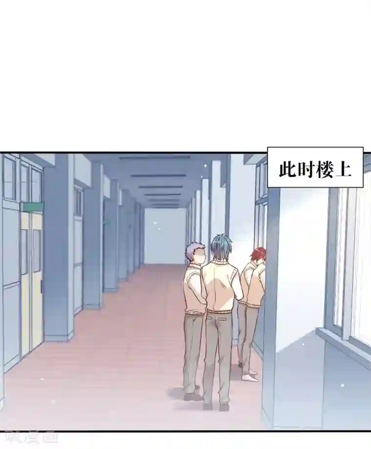 我与玛丽苏女主抢男友第113话 高强度骚扰