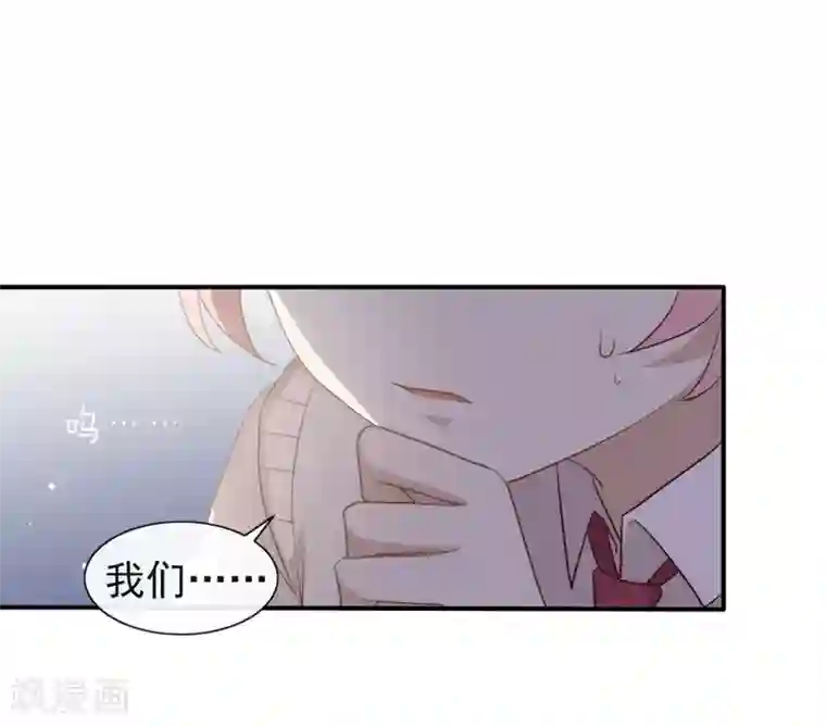 我与玛丽苏女主抢男友第113话 高强度骚扰