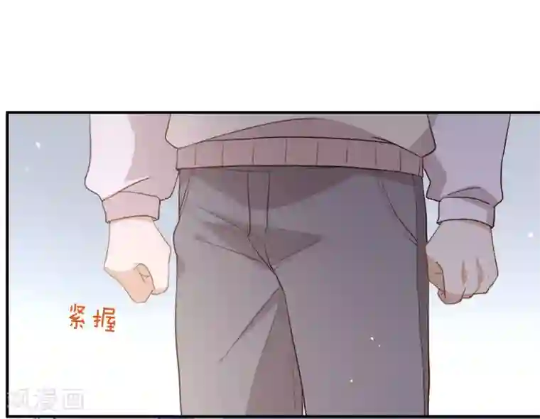 我与玛丽苏女主抢男友第113话 高强度骚扰