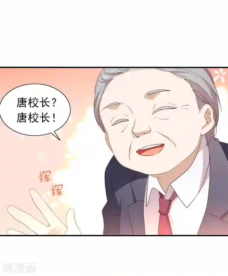 我与玛丽苏女主抢男友第113话 高强度骚扰