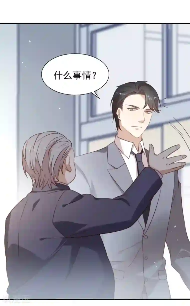 我与玛丽苏女主抢男友第113话 高强度骚扰