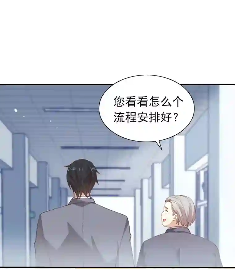 我与玛丽苏女主抢男友第113话 高强度骚扰