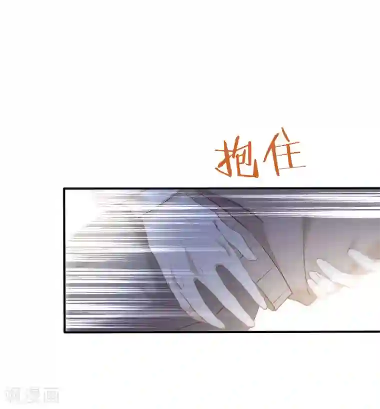 我与玛丽苏女主抢男友第113话 高强度骚扰