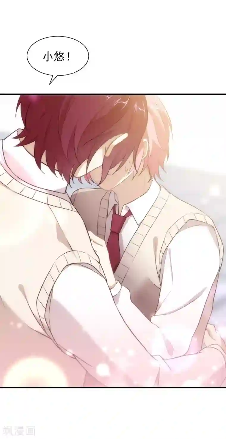 我与玛丽苏女主抢男友第113话 高强度骚扰