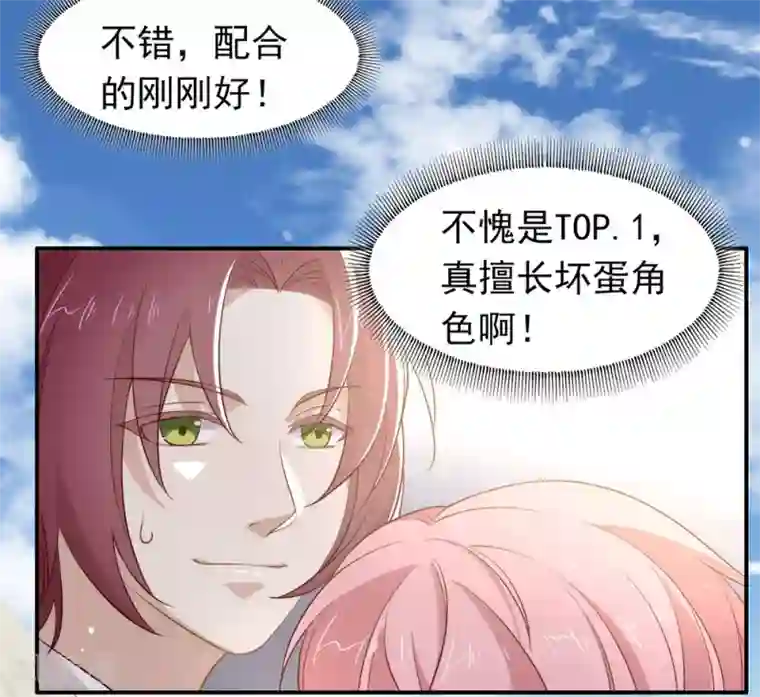 我与玛丽苏女主抢男友第113话 高强度骚扰