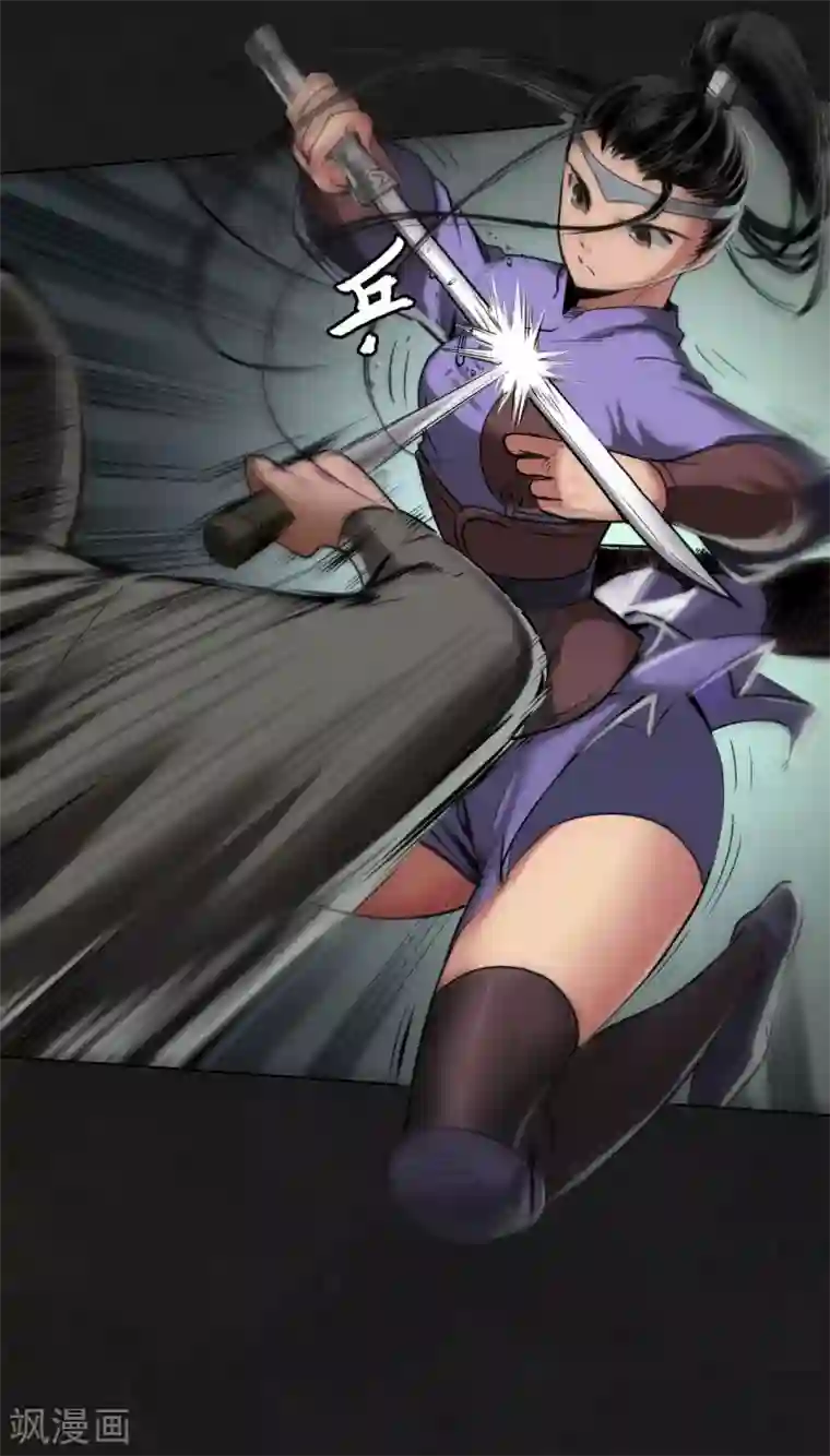 藏锋行第112话 密室内外