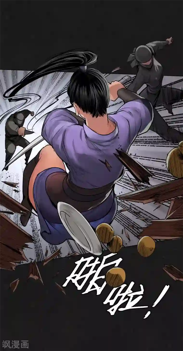 藏锋行第112话 密室内外