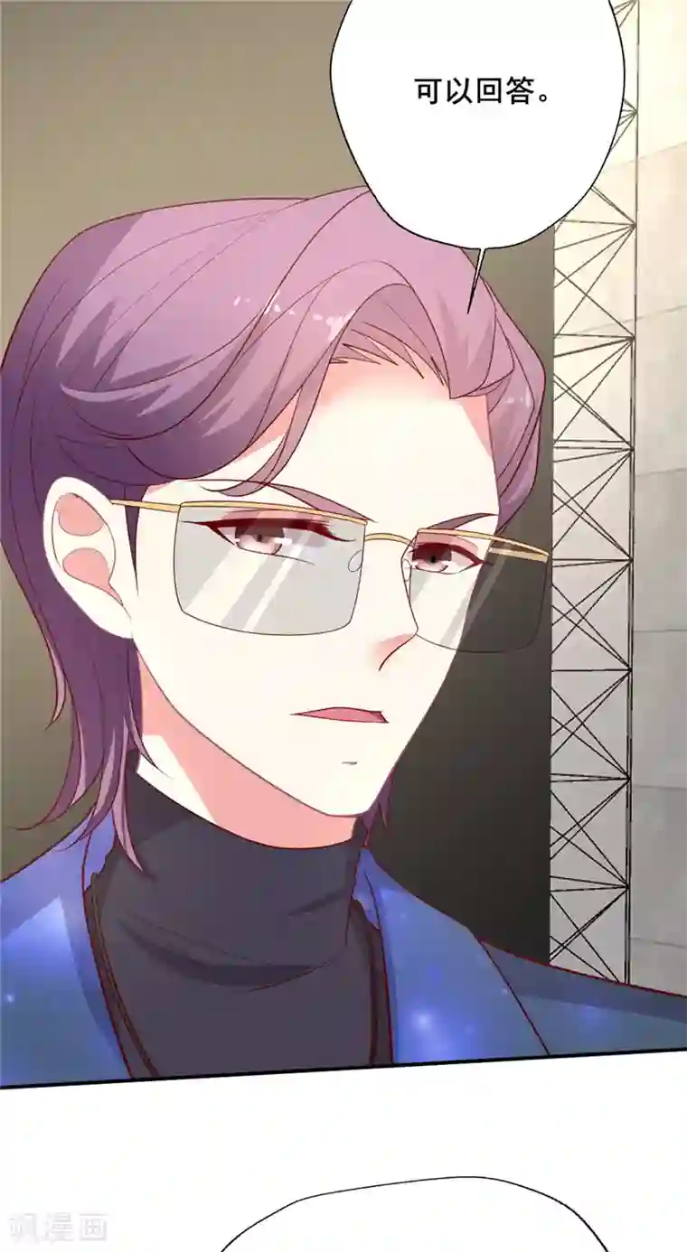 谁让我当红第141话 晴诗的”小说“