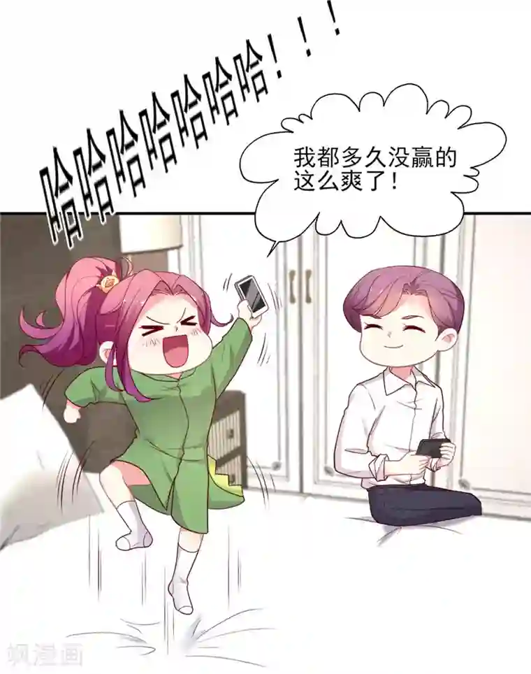 谁让我当红第141话 晴诗的”小说“