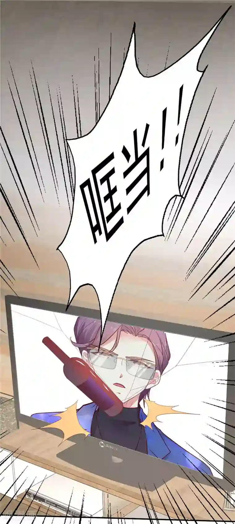 谁让我当红第141话 晴诗的”小说“