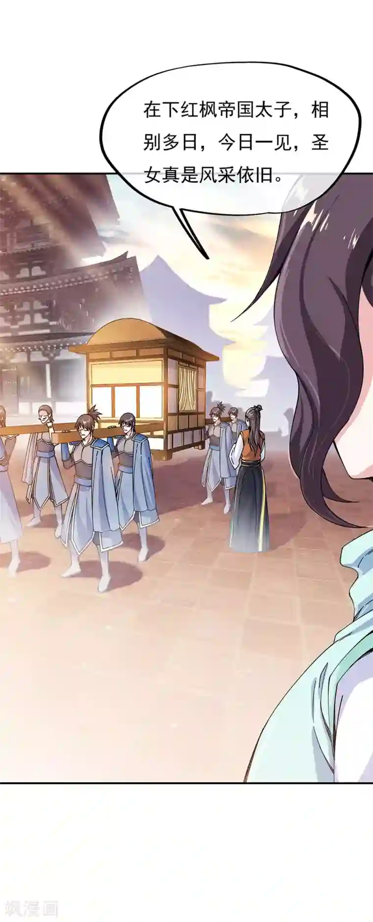 绝世战魂第261话 古龙拍卖会