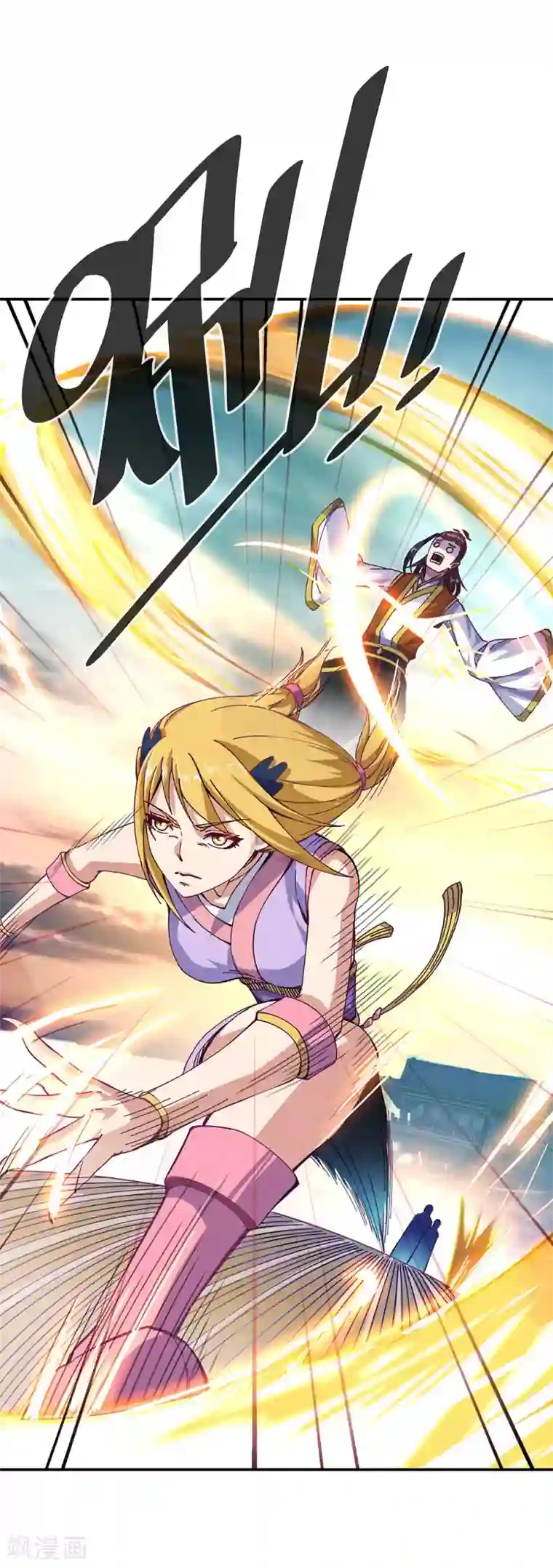 绝世战魂第261话 古龙拍卖会