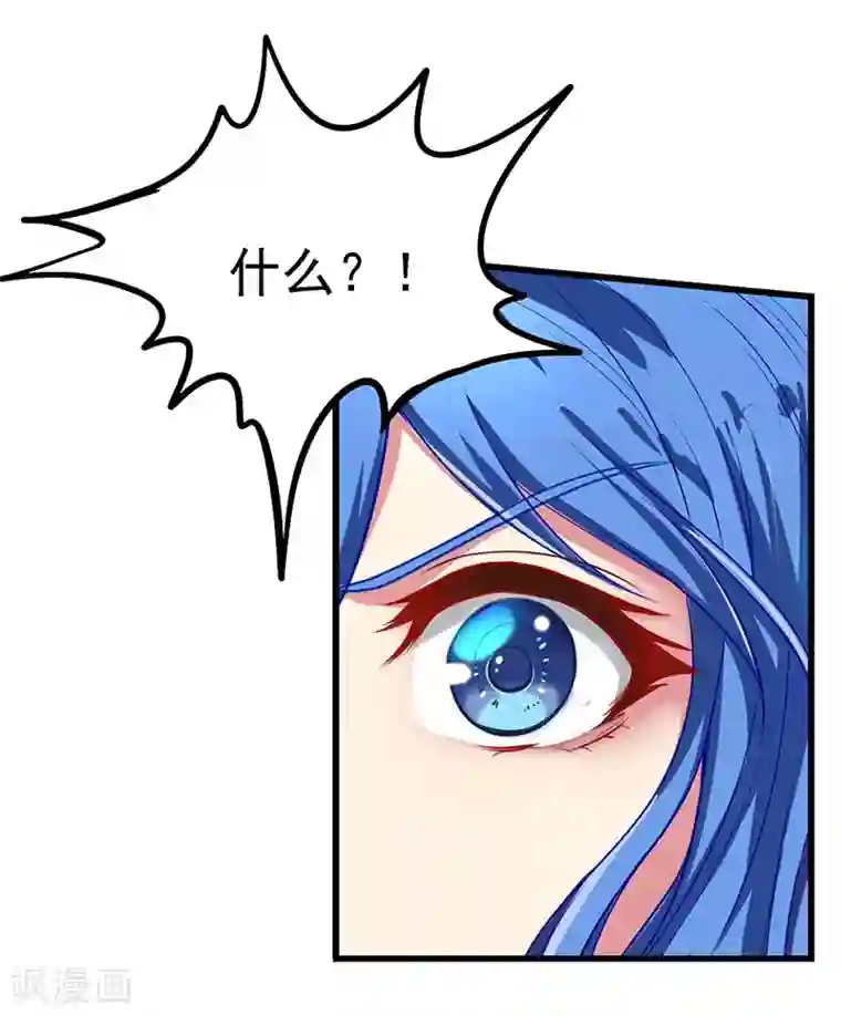 精灵梦叶罗丽第72话 罗丽被抓