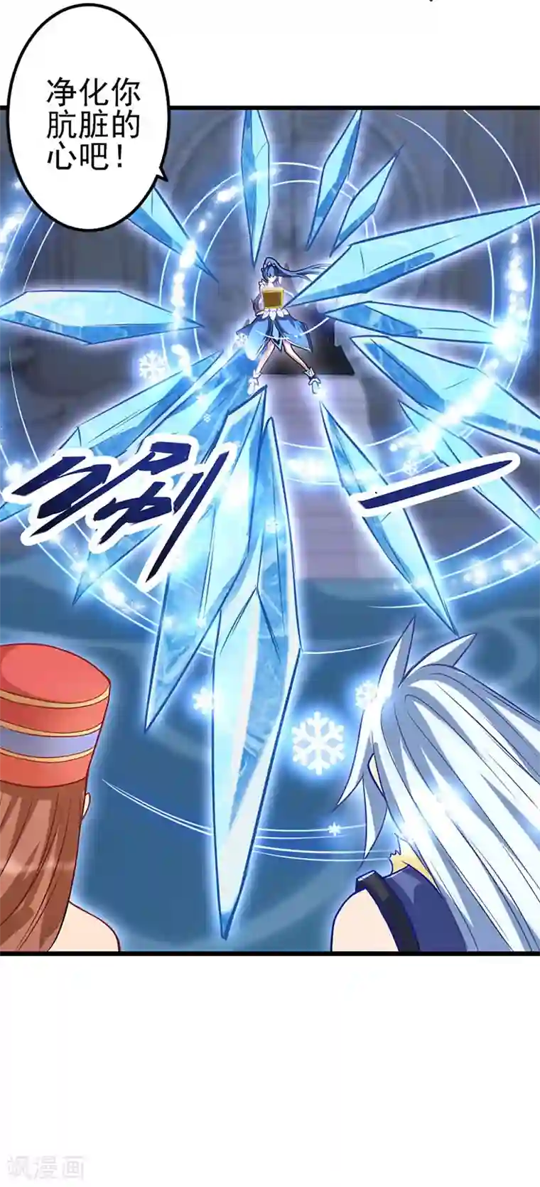 精灵梦叶罗丽第72话 罗丽被抓