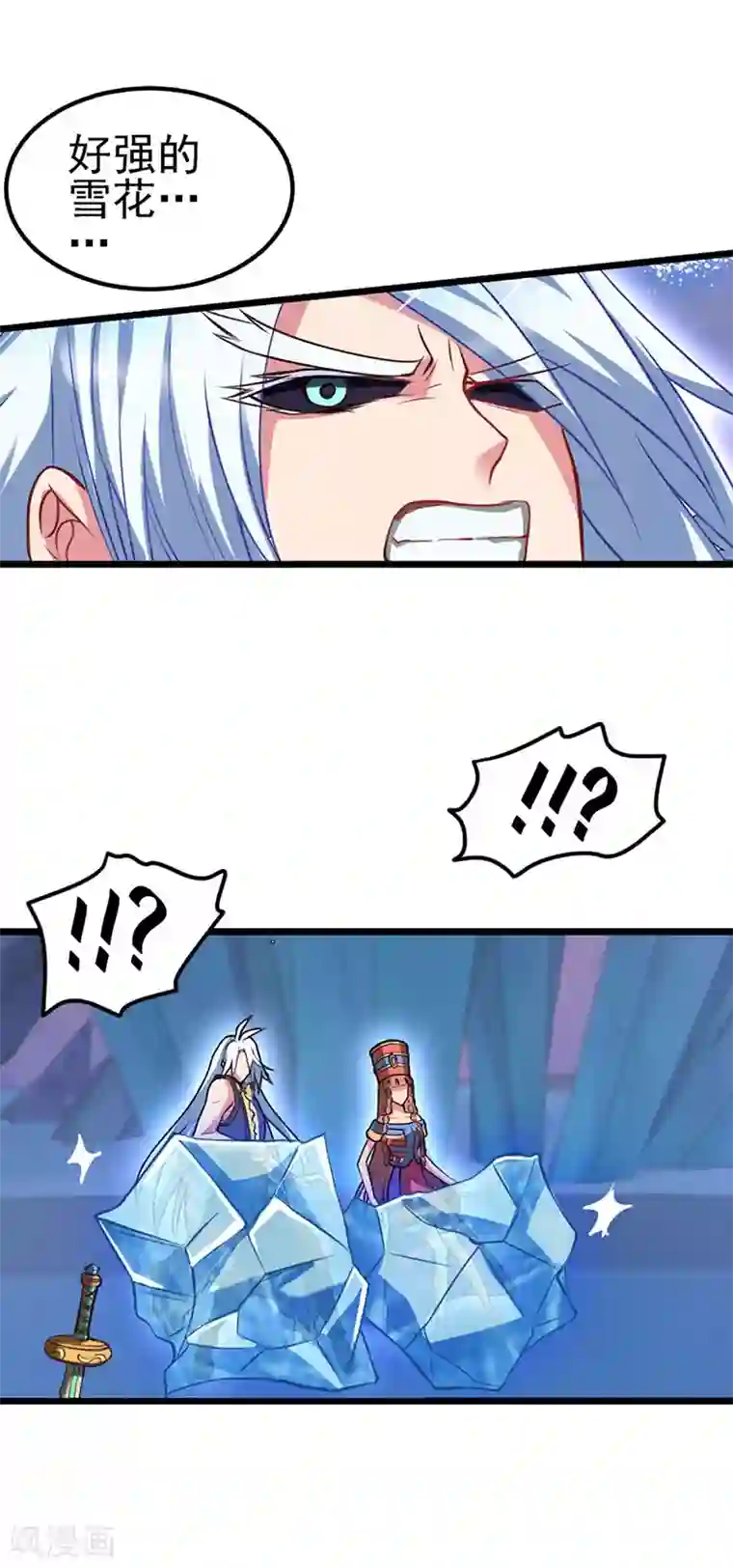 精灵梦叶罗丽第72话 罗丽被抓