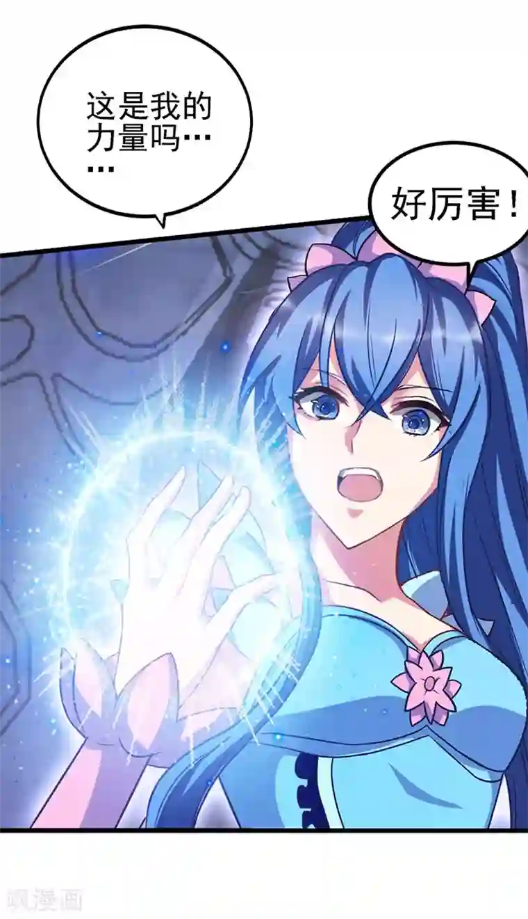 精灵梦叶罗丽第72话 罗丽被抓