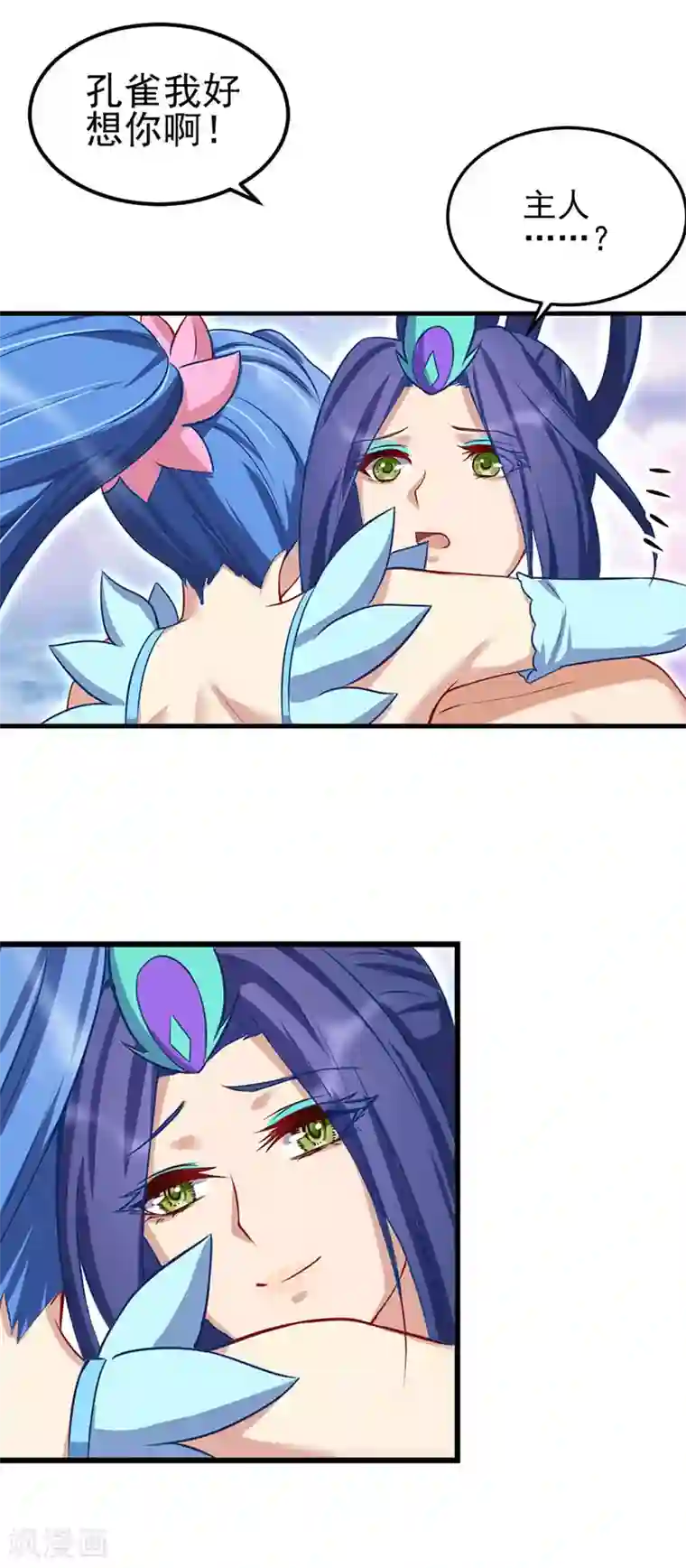 精灵梦叶罗丽第72话 罗丽被抓