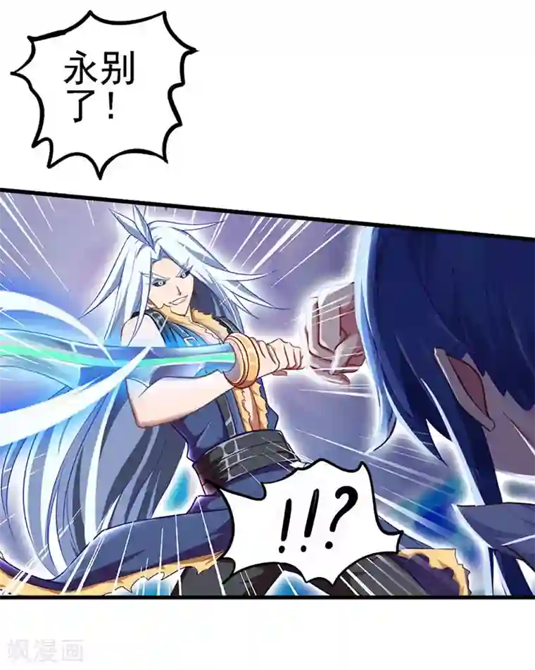 精灵梦叶罗丽第72话 罗丽被抓