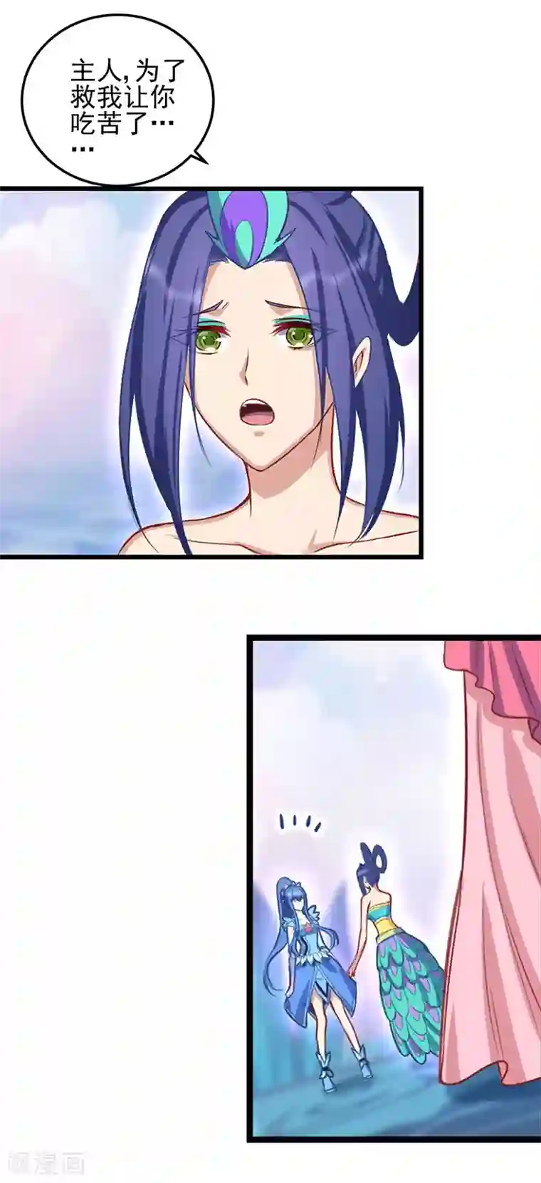 精灵梦叶罗丽第72话 罗丽被抓