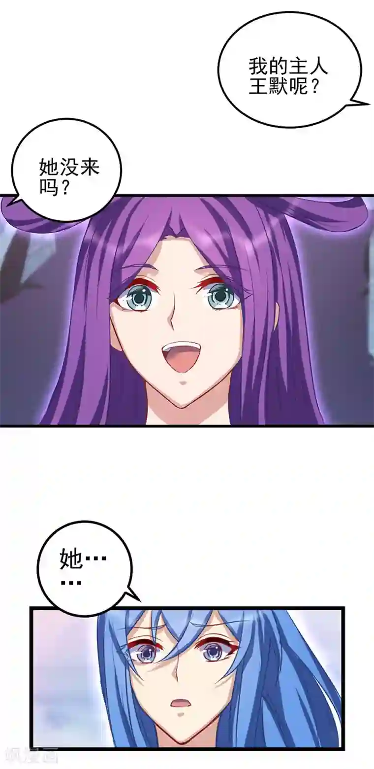 精灵梦叶罗丽第72话 罗丽被抓