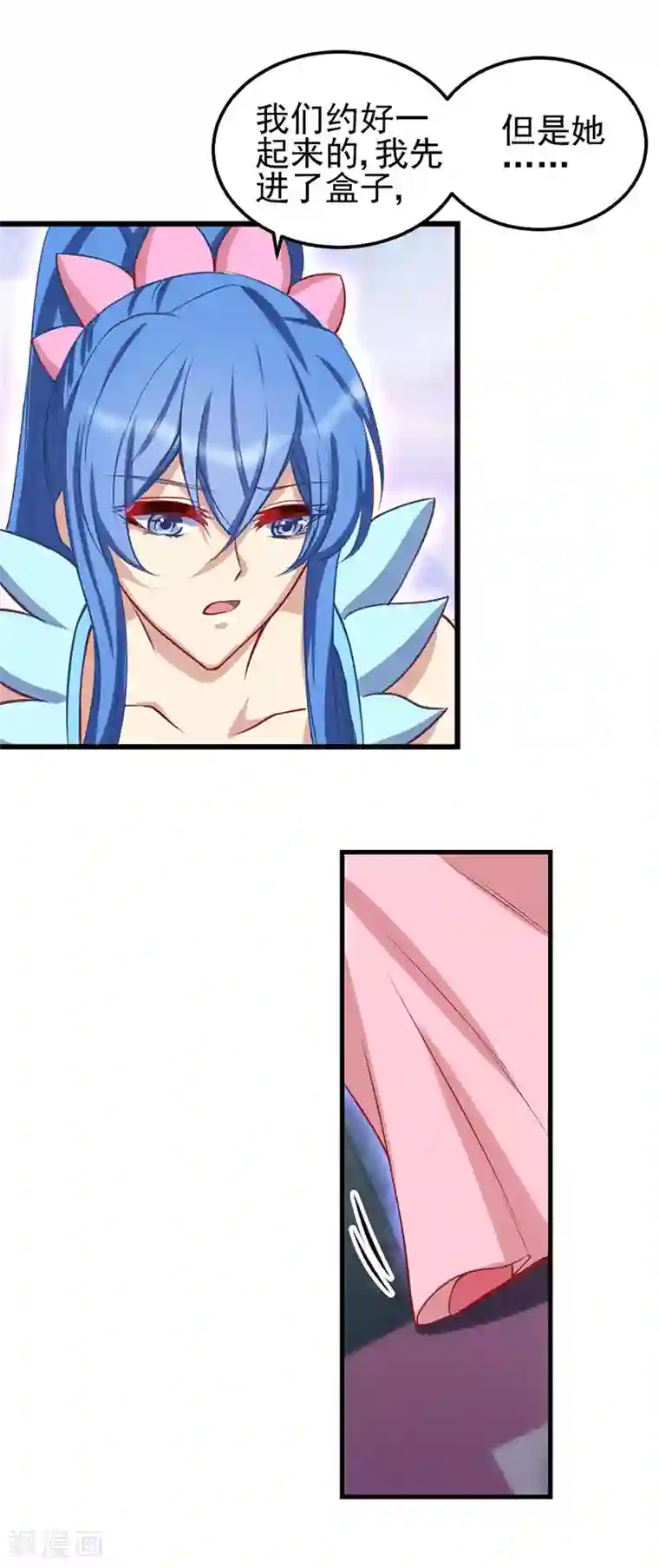 精灵梦叶罗丽第72话 罗丽被抓