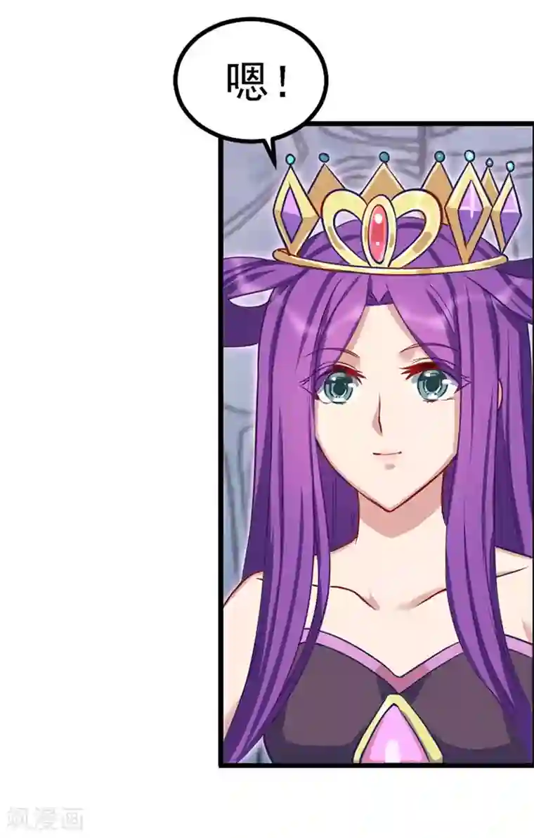 精灵梦叶罗丽第72话 罗丽被抓