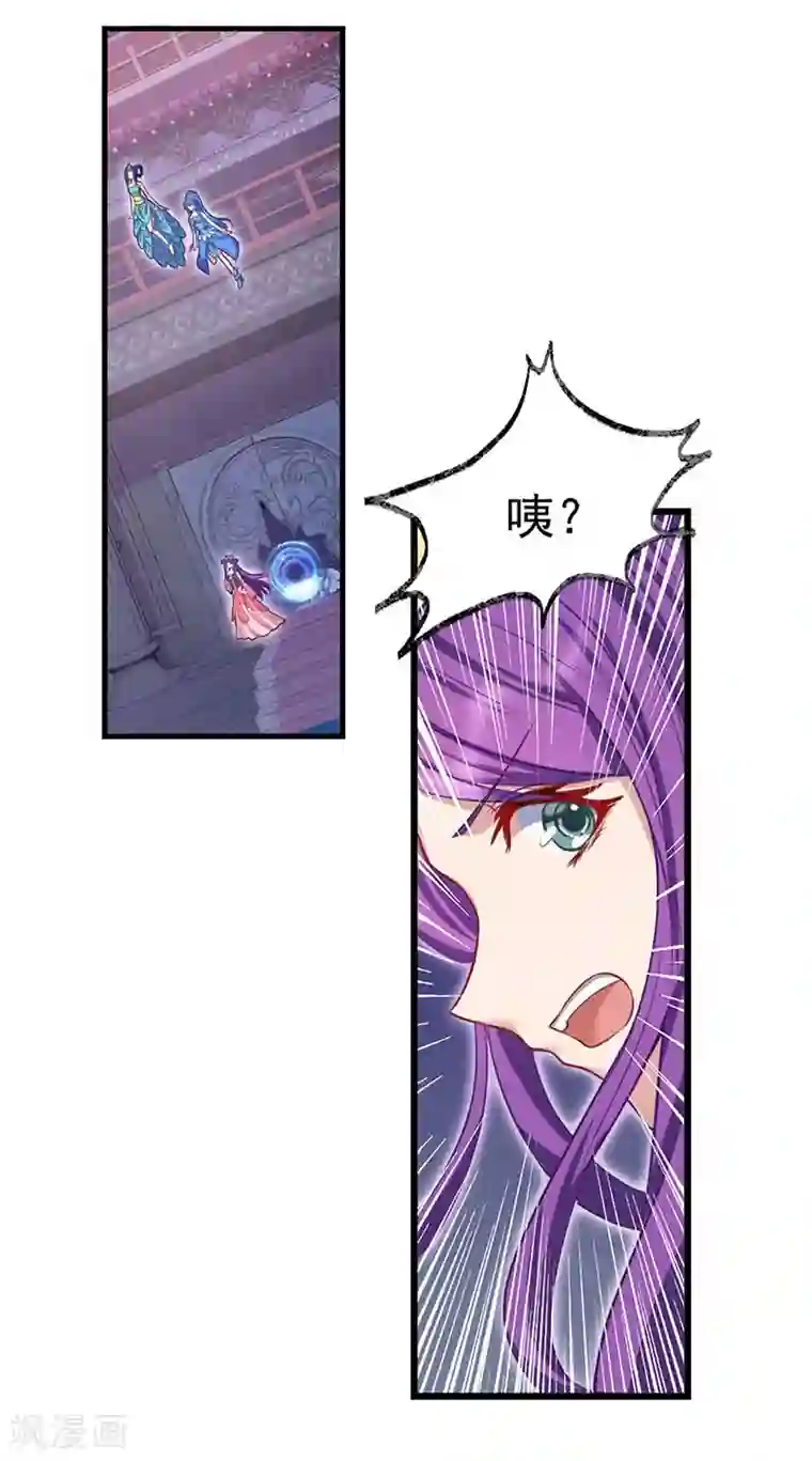 精灵梦叶罗丽第72话 罗丽被抓