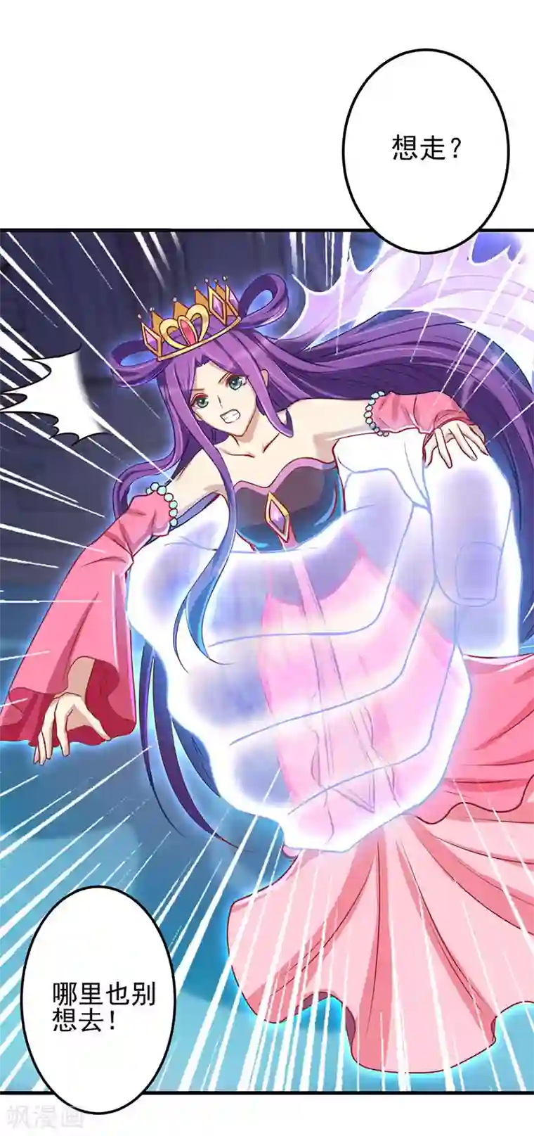 精灵梦叶罗丽第72话 罗丽被抓