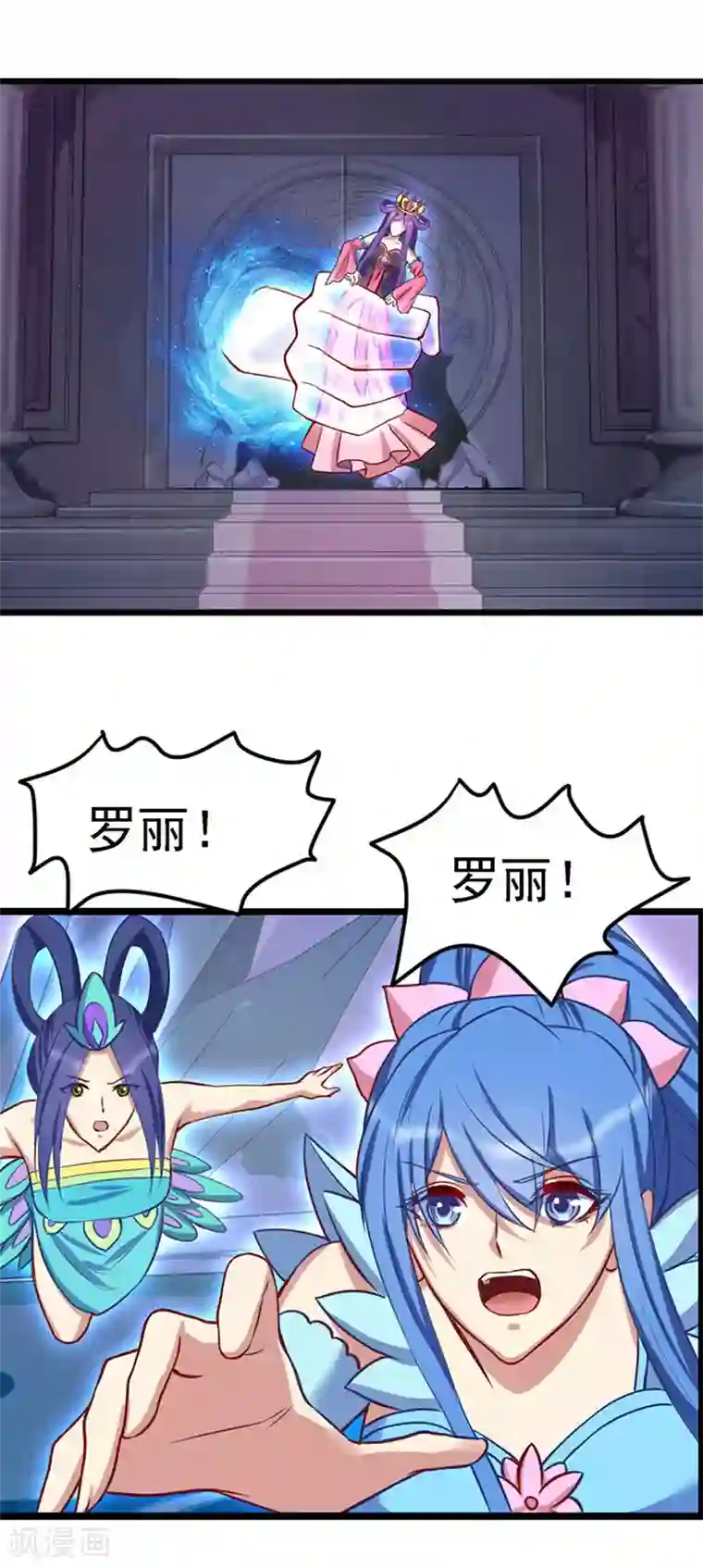 精灵梦叶罗丽第72话 罗丽被抓