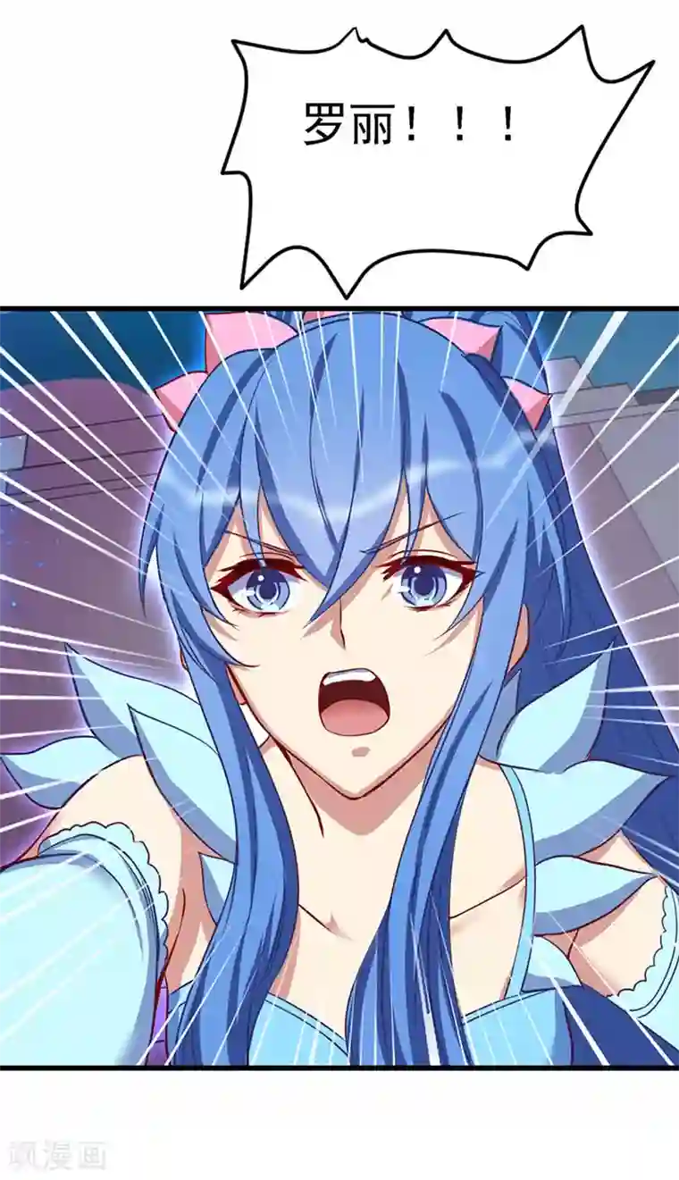 精灵梦叶罗丽第72话 罗丽被抓