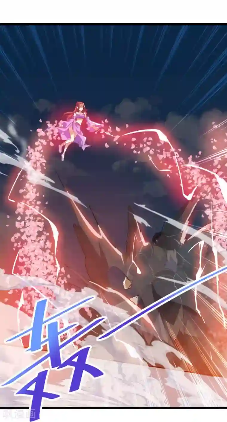 神武帝尊第90话 诛杀蛮王