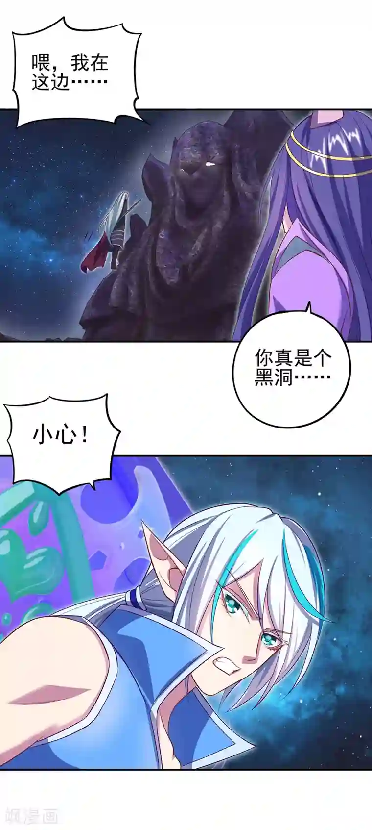 精灵梦叶罗丽第八季第56话