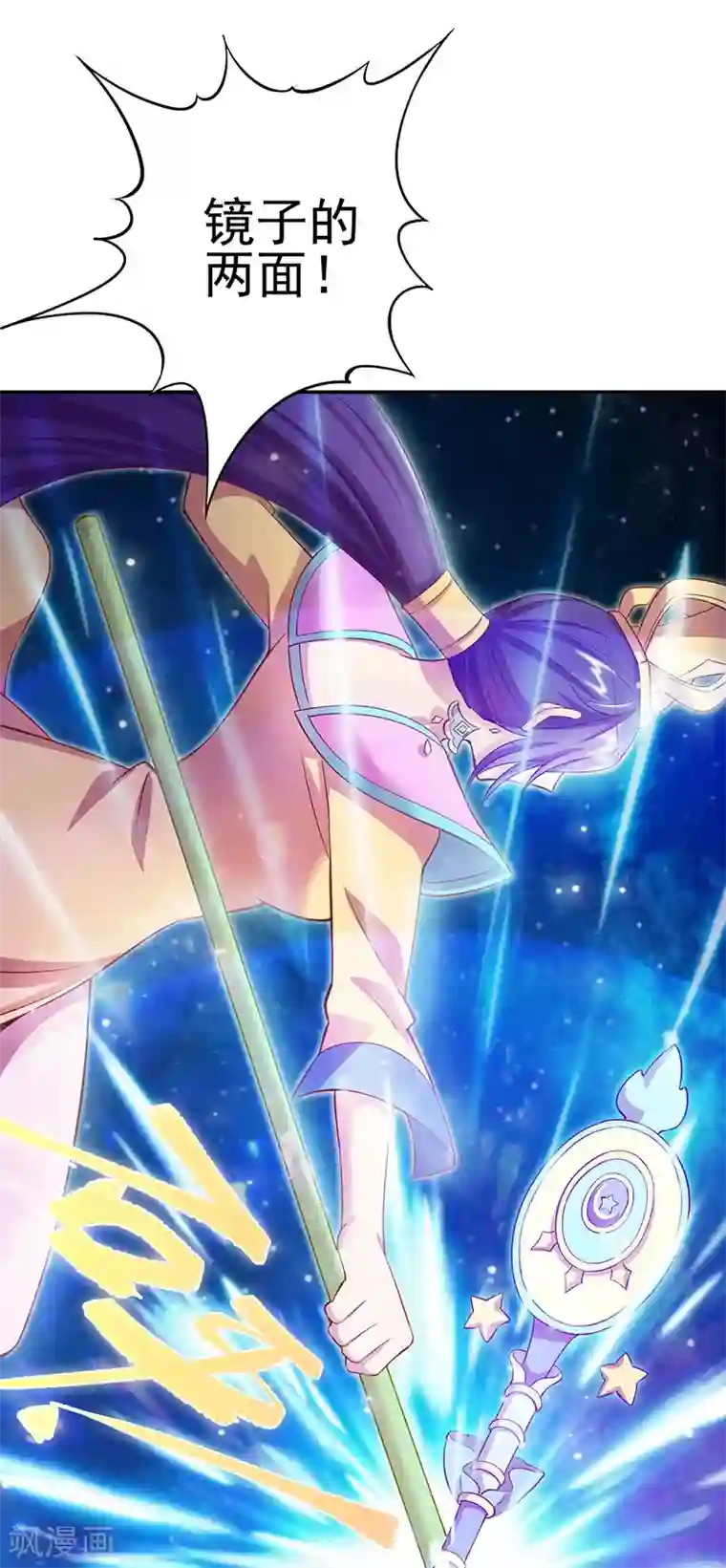 精灵梦叶罗丽第八季第56话