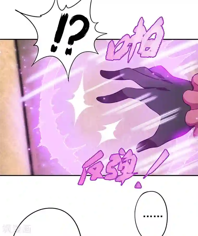 精灵梦叶罗丽第八季第56话