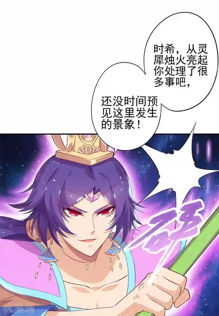 精灵梦叶罗丽第八季第57话