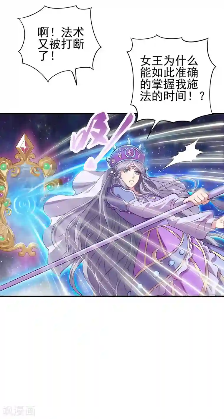 精灵梦叶罗丽第八季第57话