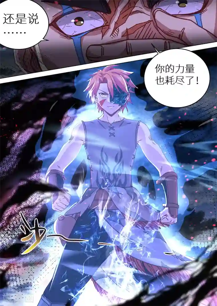 最强原始人第66话 祖神显灵了！！！