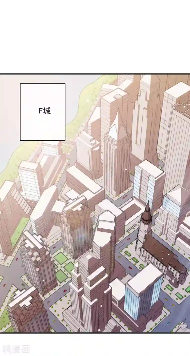 人质恋人第57话2 不如，直接求我