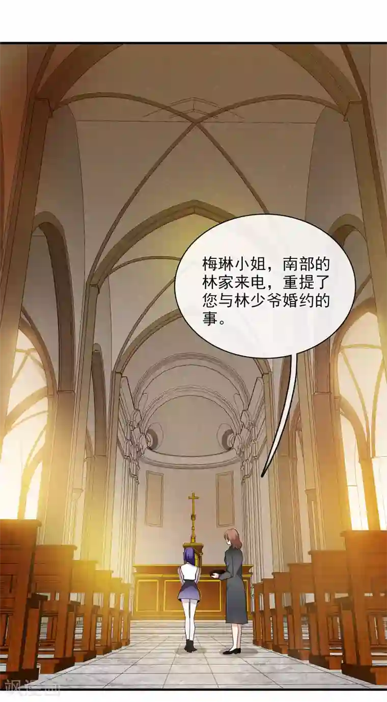 人质恋人第57话2 不如，直接求我