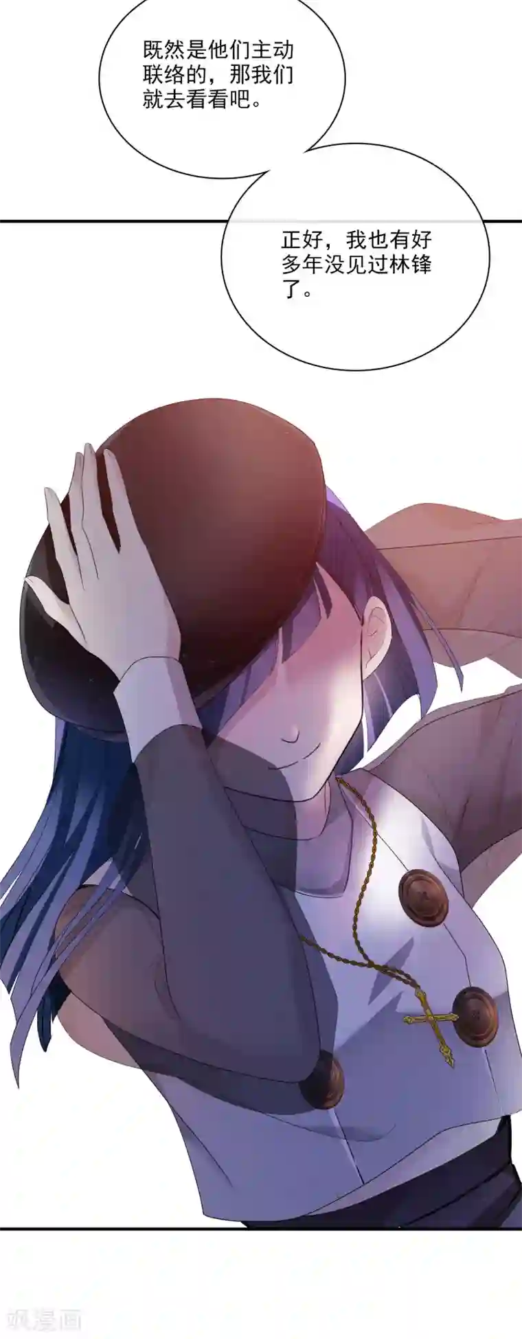 人质恋人第57话2 不如，直接求我